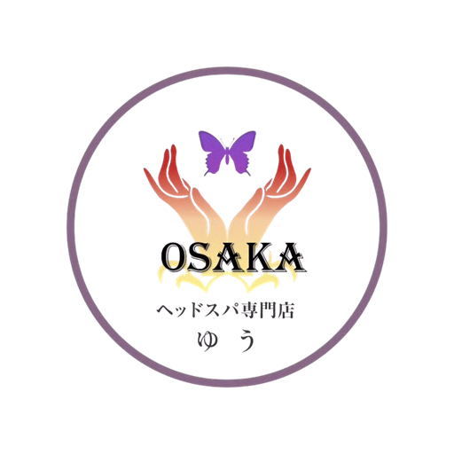 ゆう